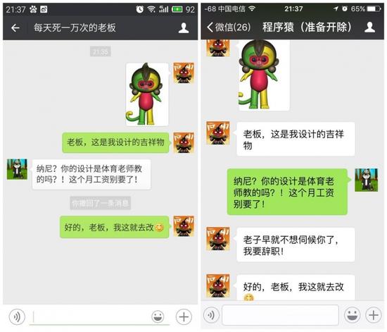 【已經(jīng)被撤回的消息，在腹黑微信中依然被顯示】